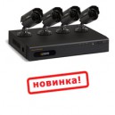  Эконом 6S Комплект видеонаблюдения UControl 