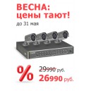  Профи 6S Комплект видеонаблюдения UControl 