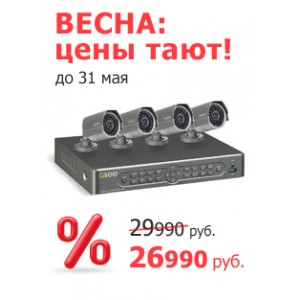  Профи 6S Комплект видеонаблюдения UControl 
