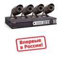  Профи HD  HD-SDI комплект видеонаблюдения 