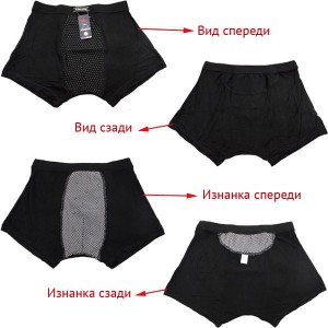 Трусы турмалиновые 