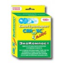 Биопрепарат "Санэкс+Экокомпост" 100 гр
