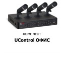 Комплект видеонаблюдения UControl Офис