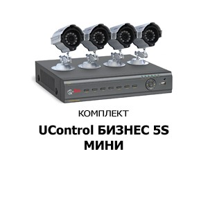 Комплект видеонаблюдения UControl Бизнес 5S Мини