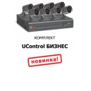 Комплект видеонаблюдения UControl Бизнес 5S