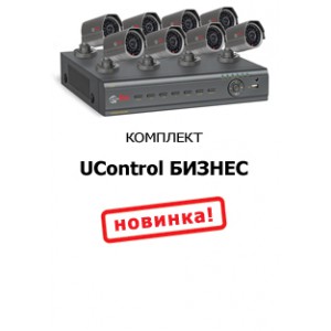 Комплект видеонаблюдения UControl Бизнес 5S